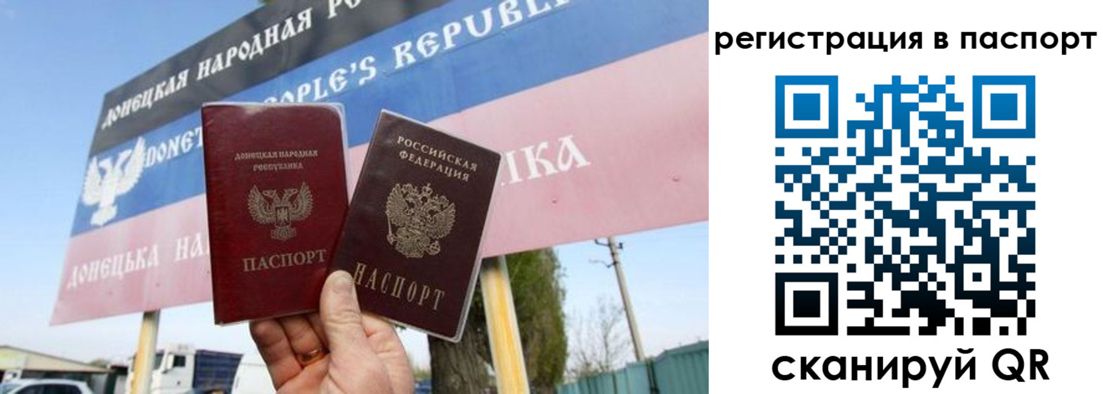 регистрация для школы в Чаплыгине