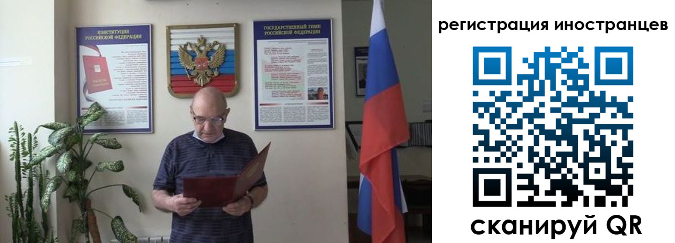 временная регистрация надежно в Чаплыгине