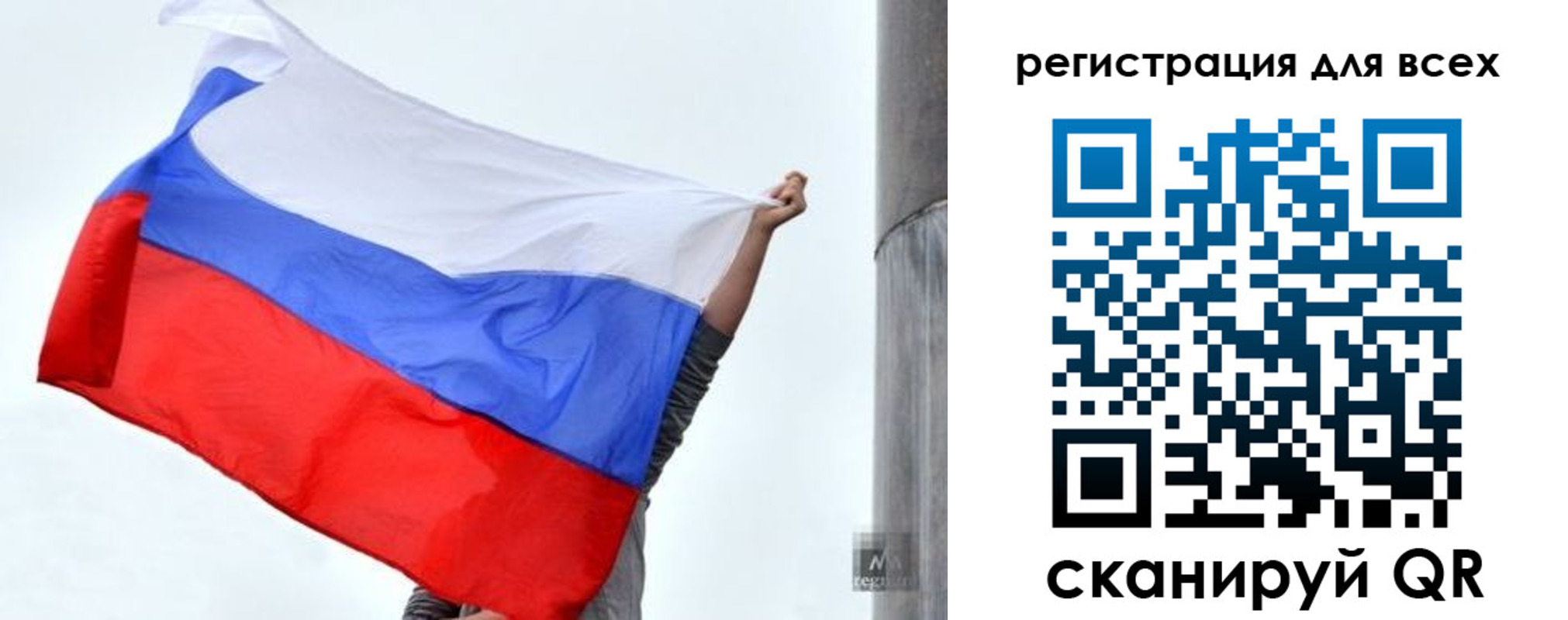 временная регистрация собственник в Чаплыгине