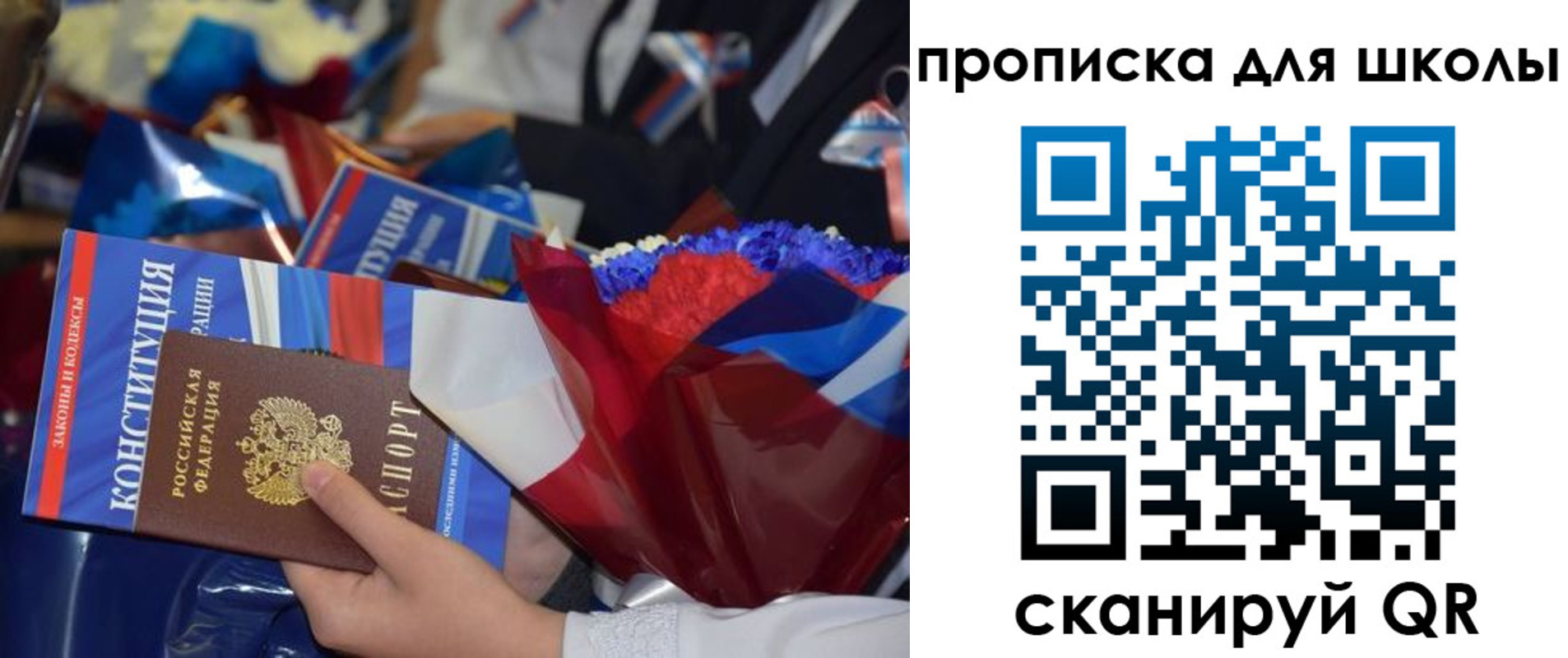 прописка гарантия в Чаплыгине