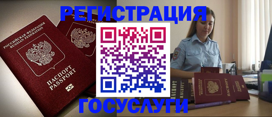 где прописаться в Чаплыгине