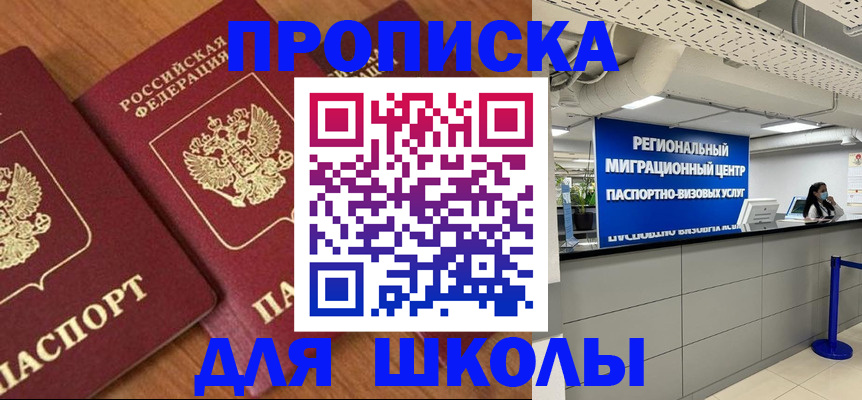 временная регистрация собственник в Чаплыгине