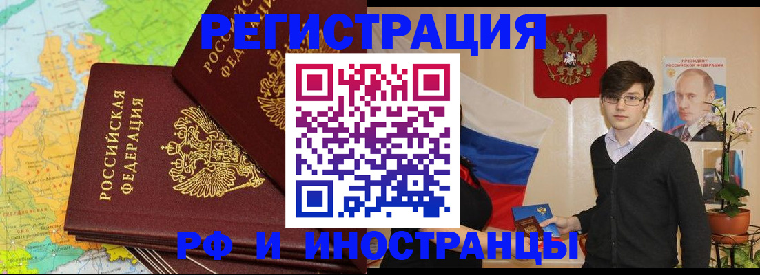 регистрация для дет. сада в Чаплыгине